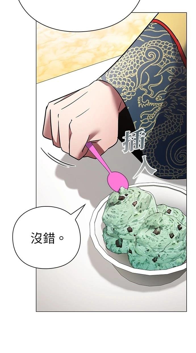 第94话
