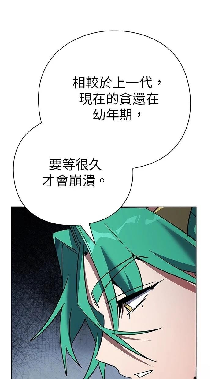 第94话