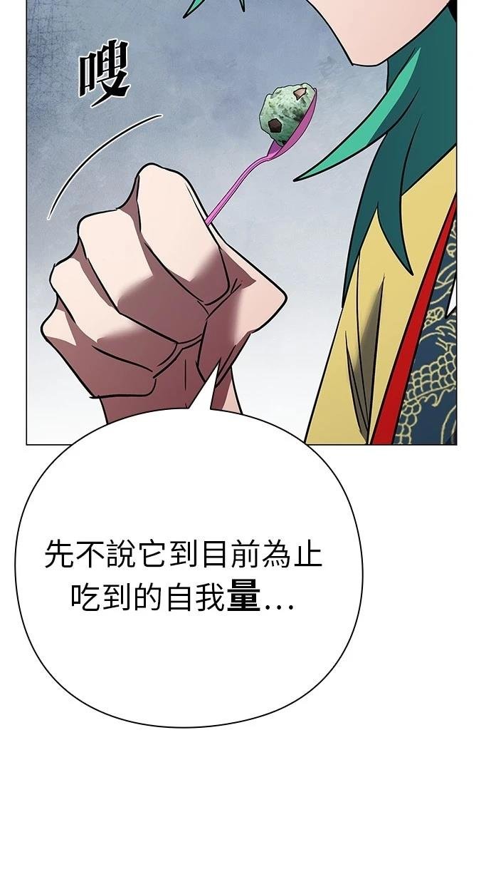 第94话