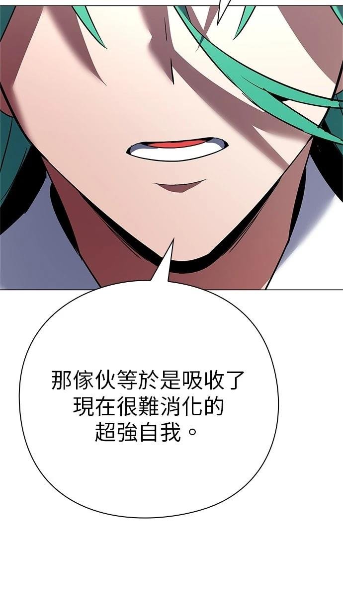 第94话