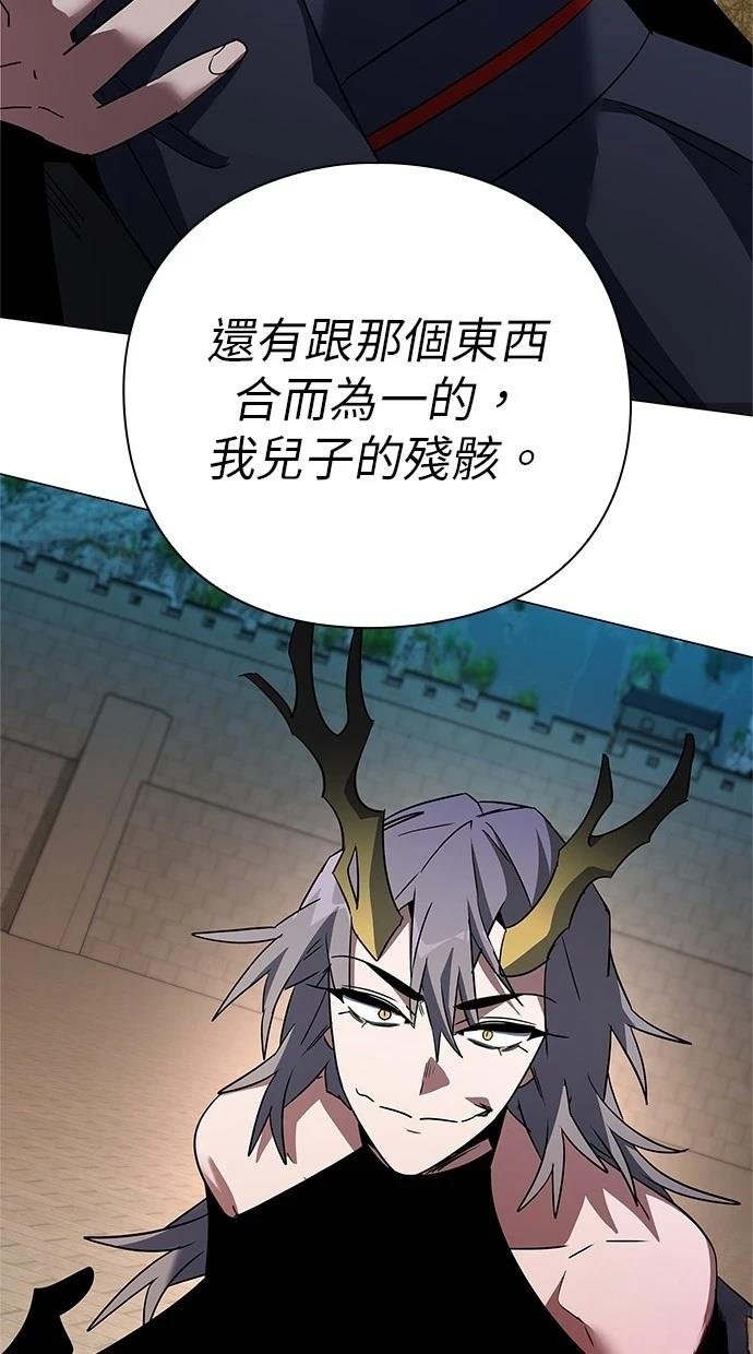 第94话