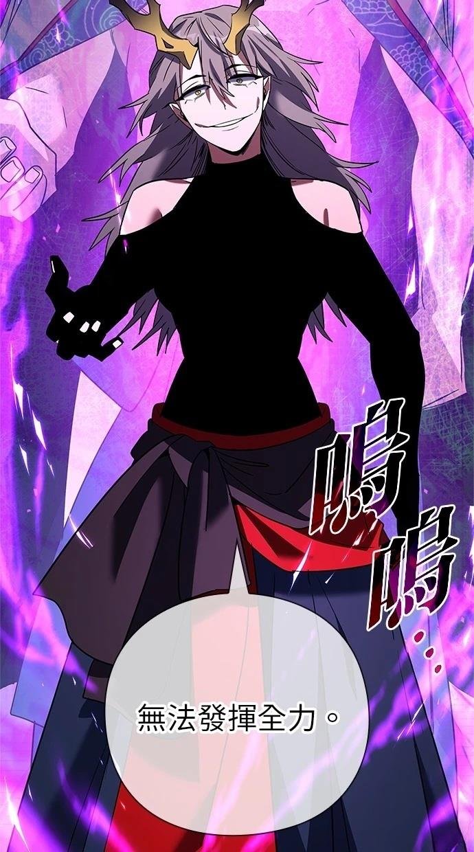 第94话
