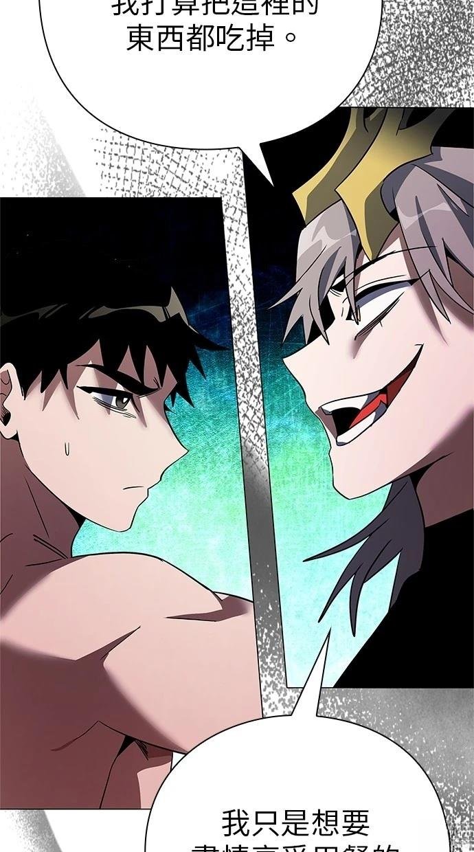 第94话