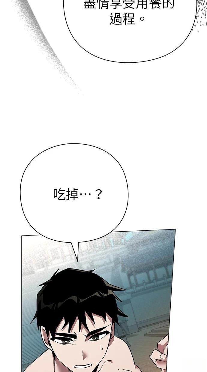 第94话