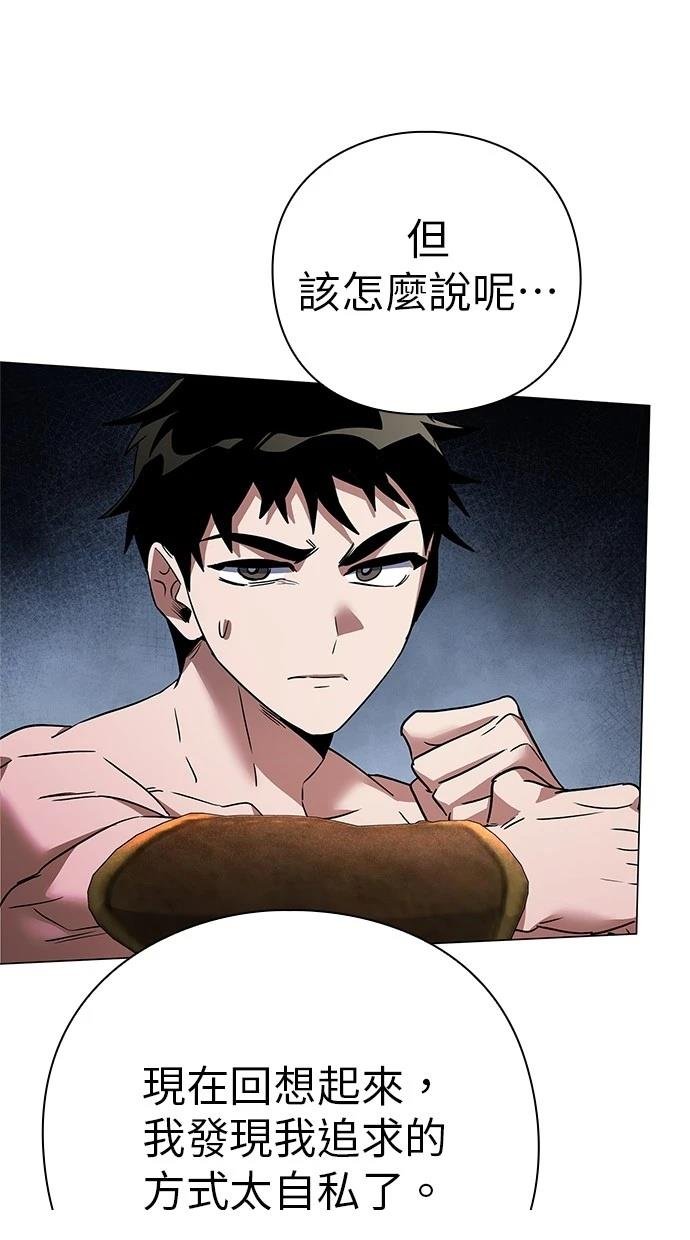 第94话