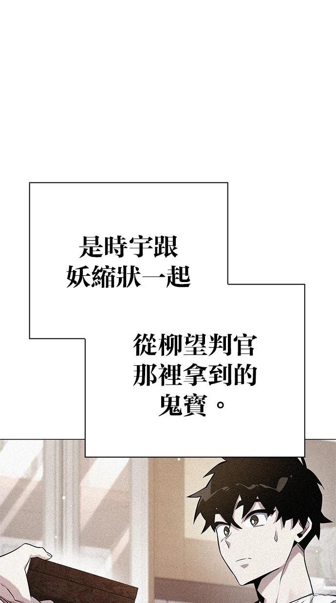 第94话