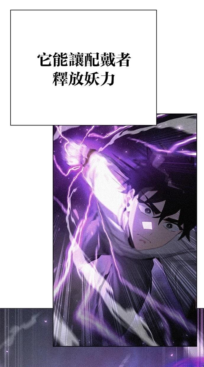 第94话