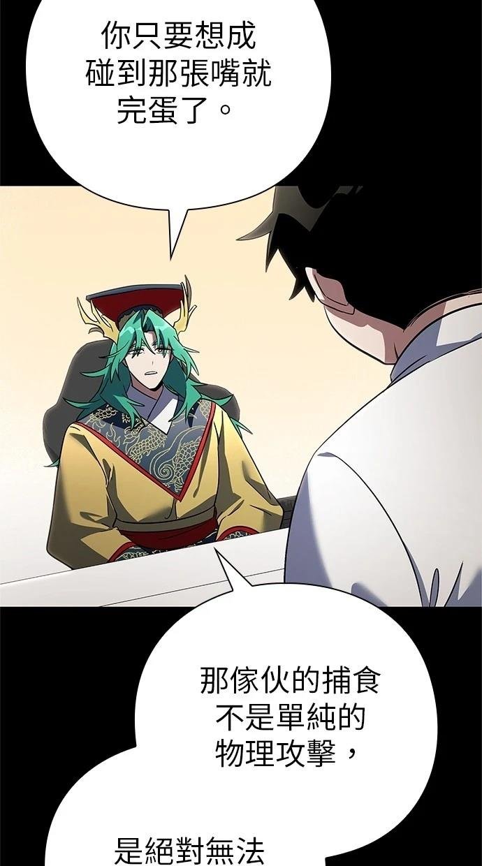第94话