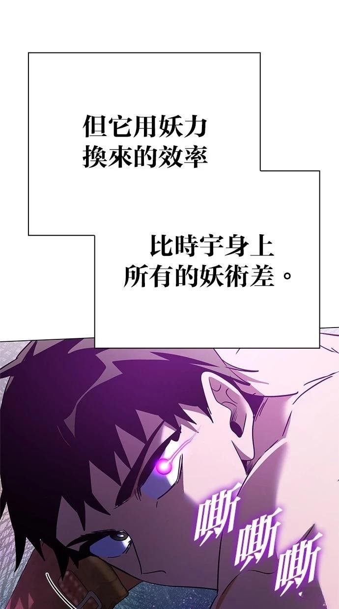 第94话