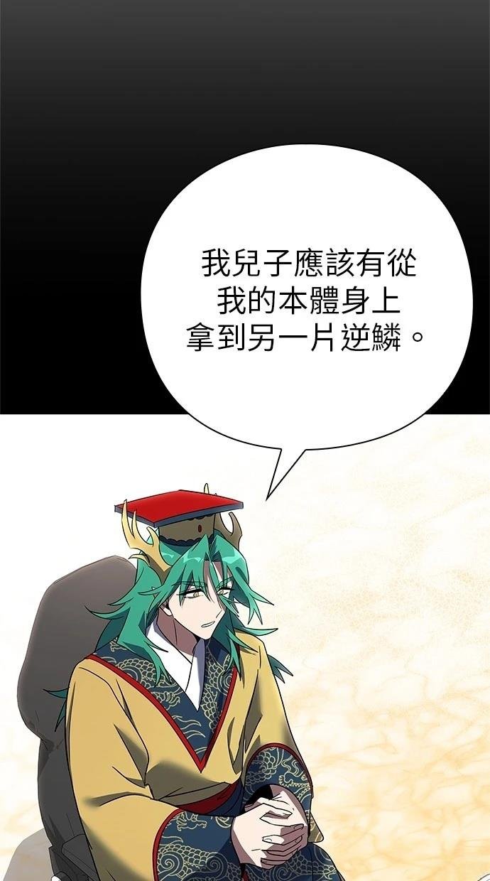 第95话
