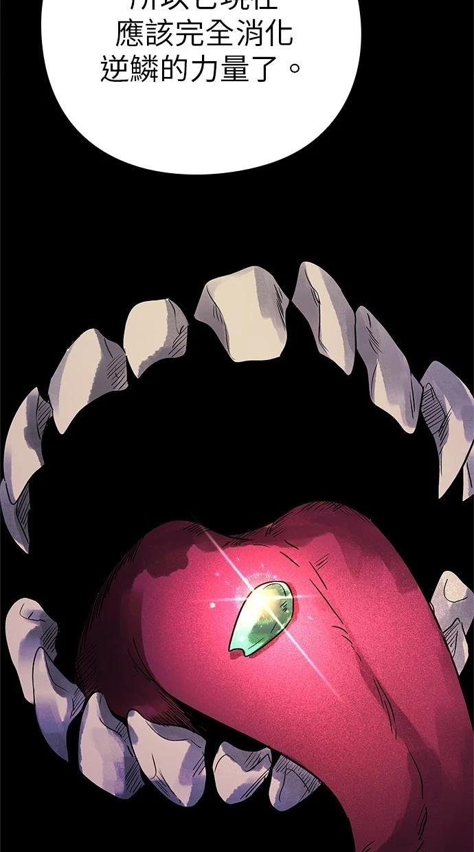 第95话