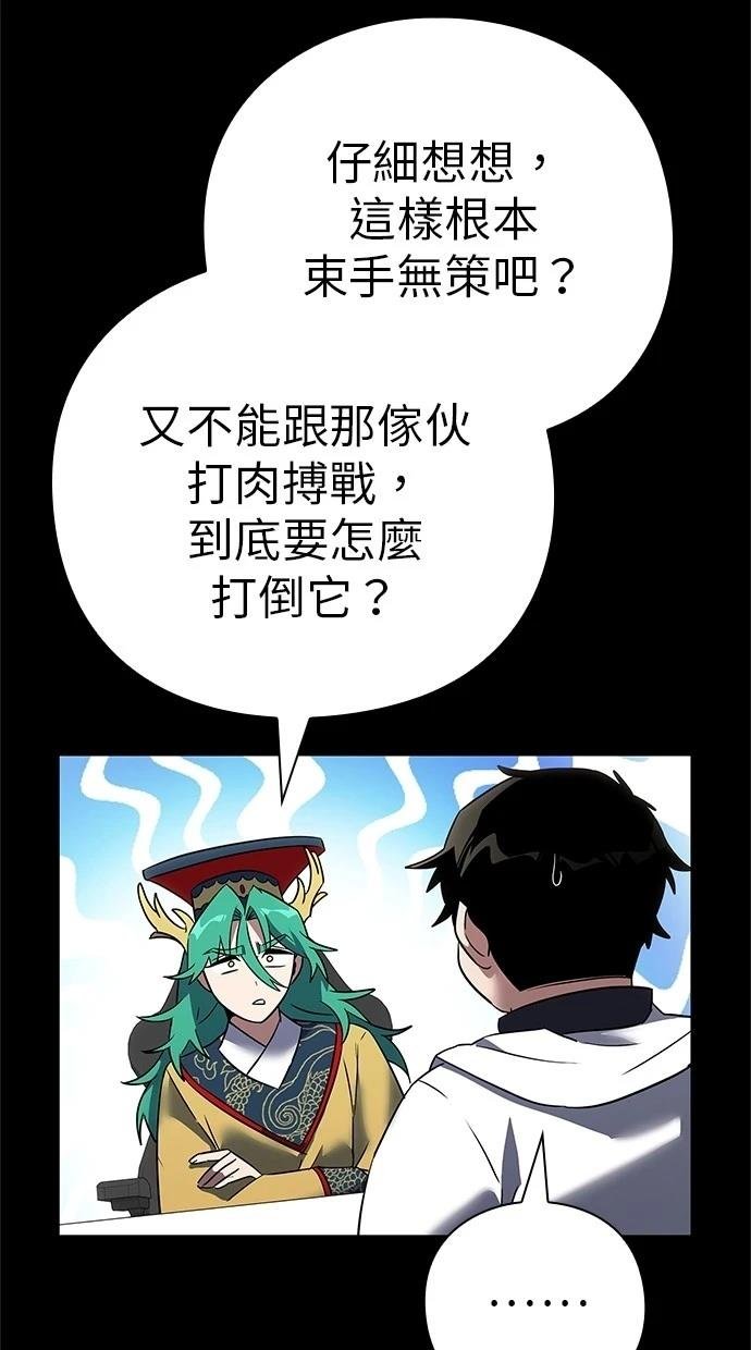第95话