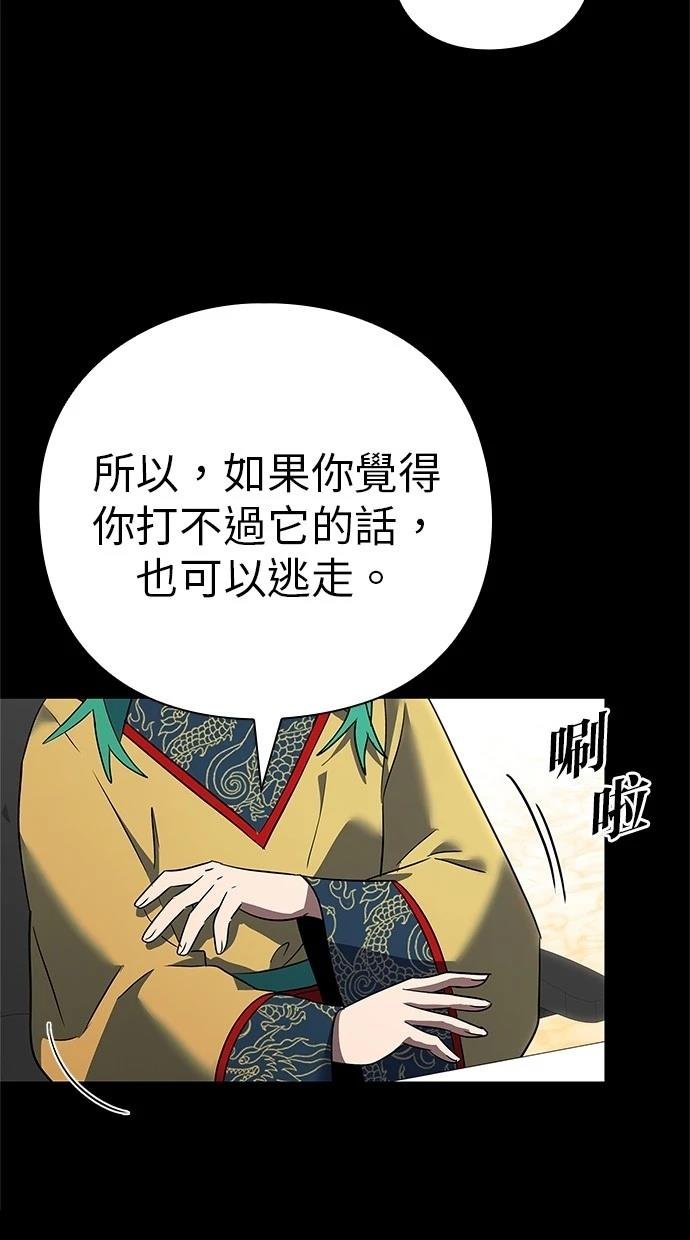 第95话
