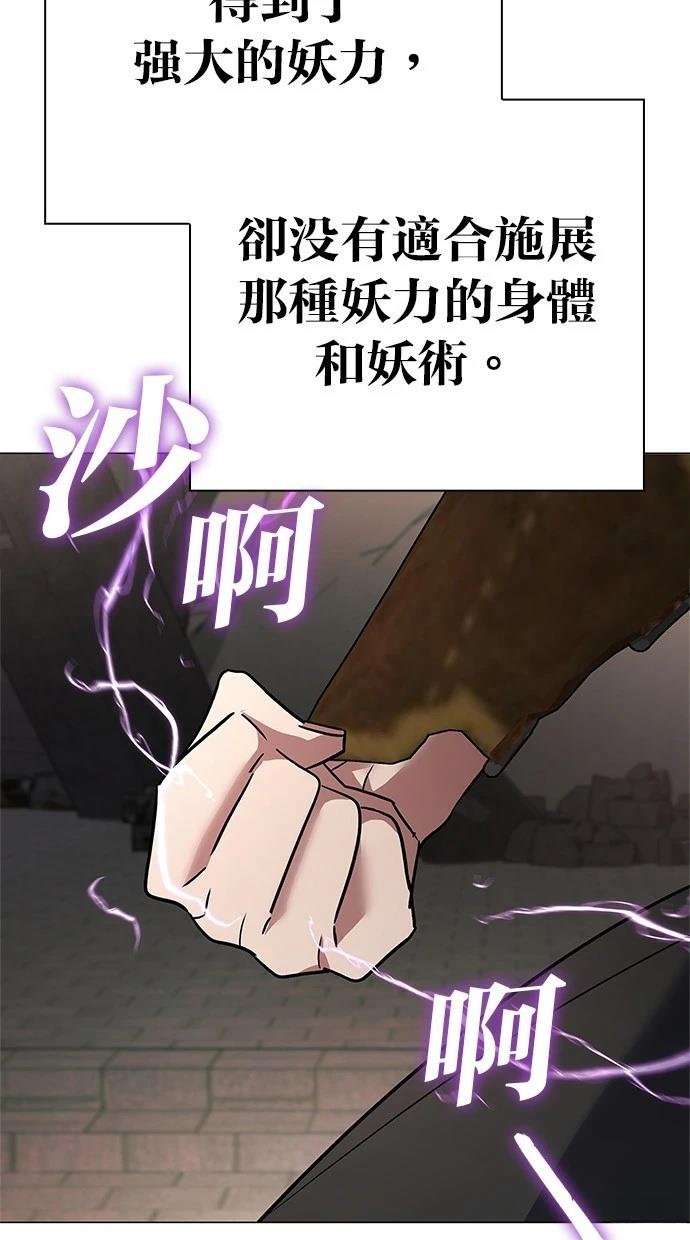 第95话
