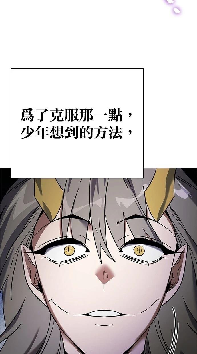 第95话