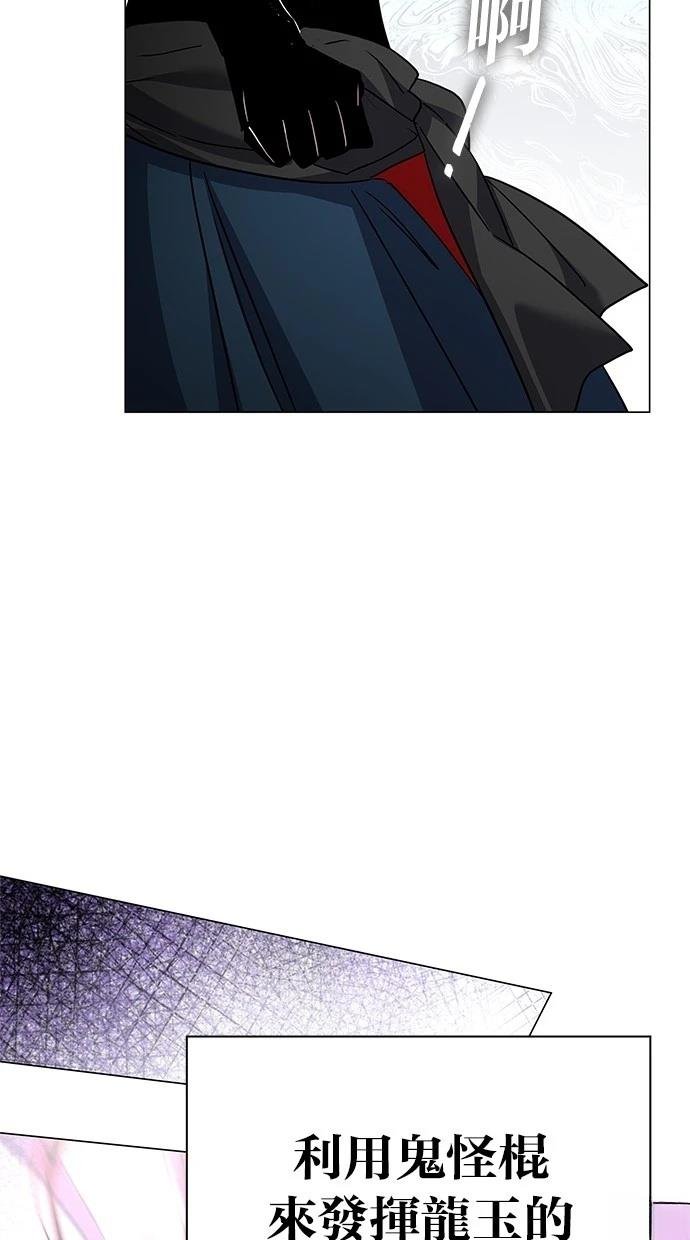 第95话