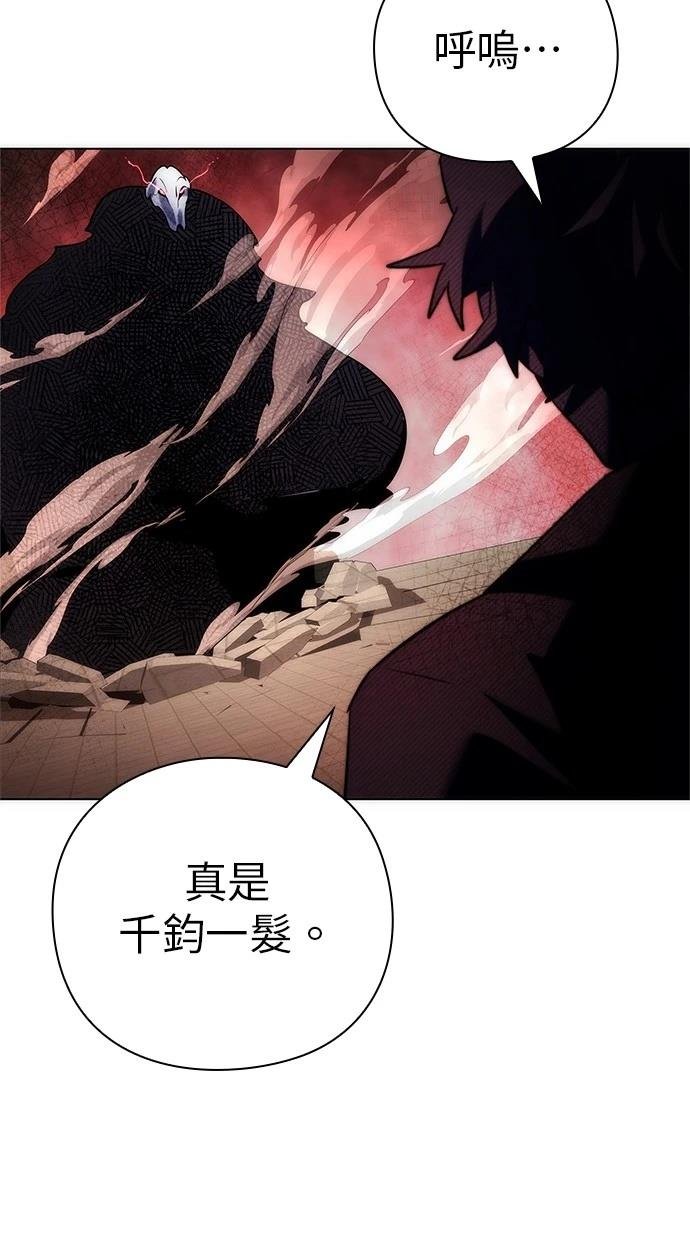 第76话