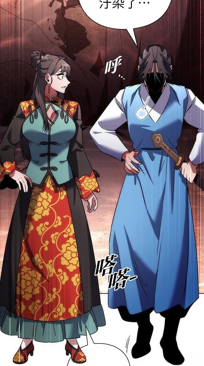 第76话