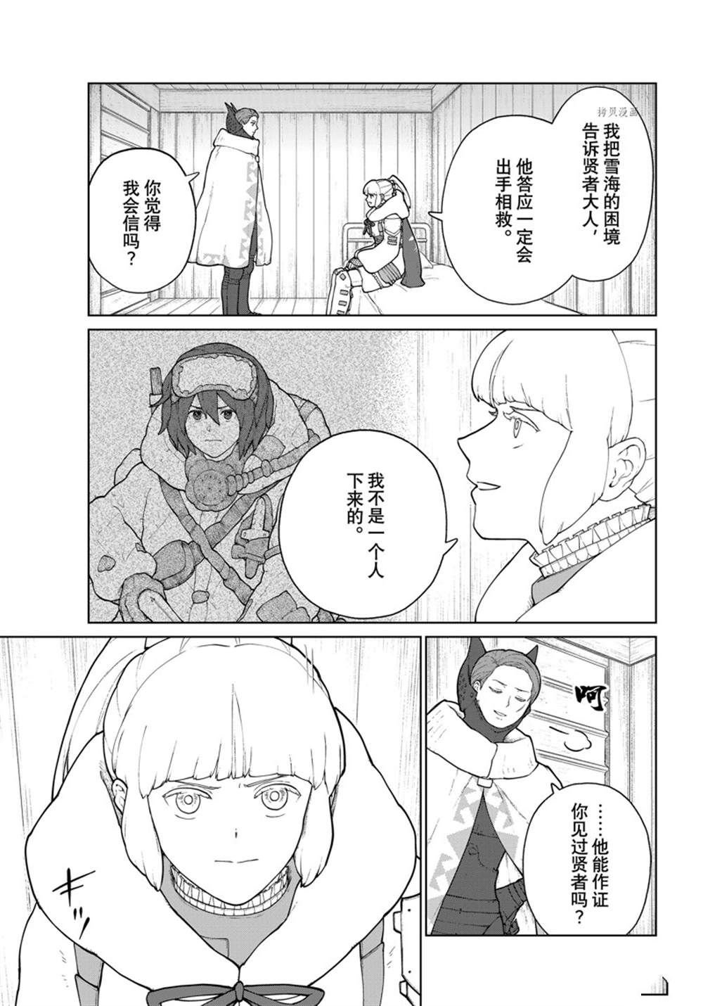 第10话
