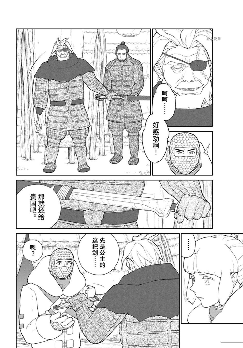 第10话