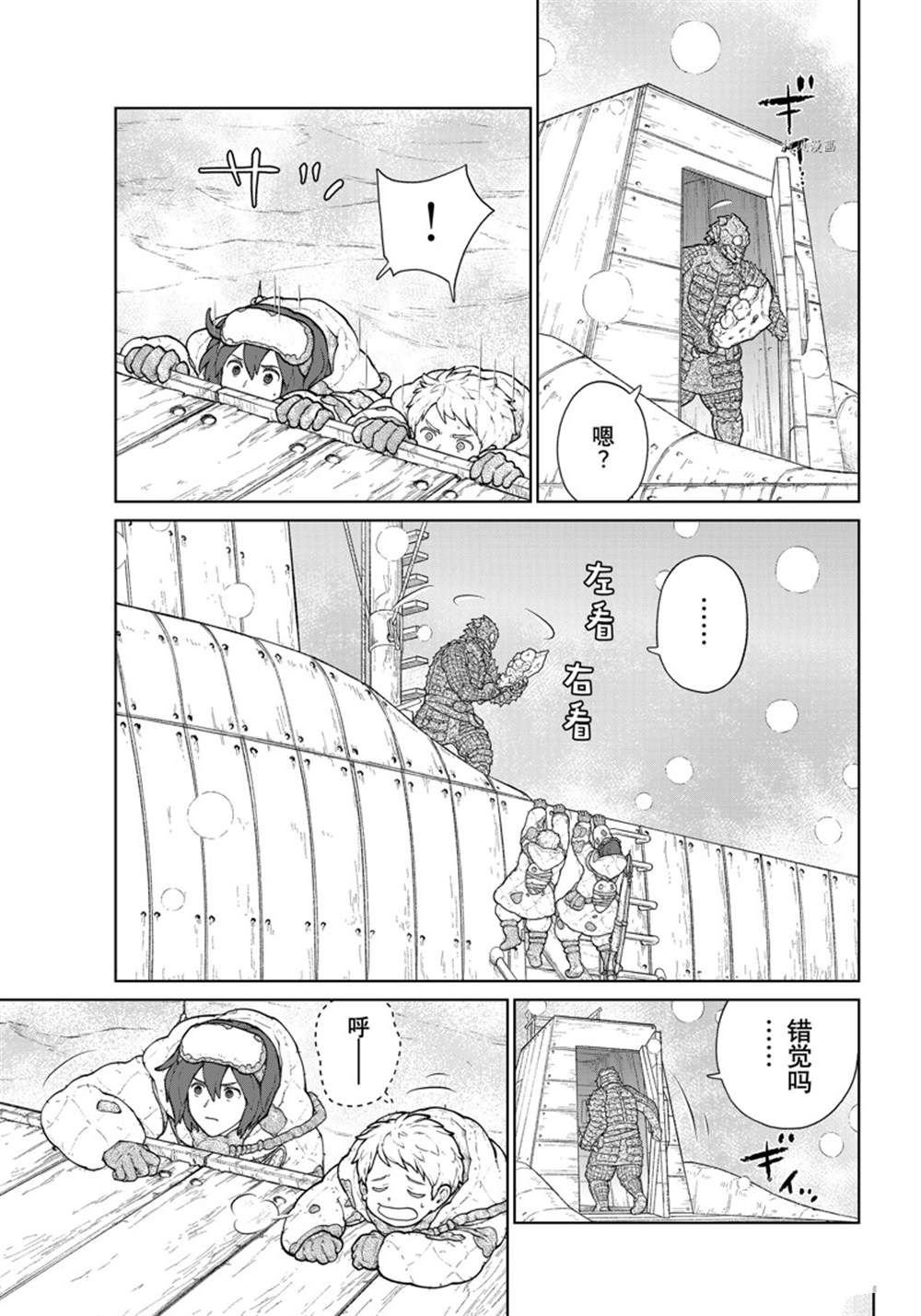 第11话