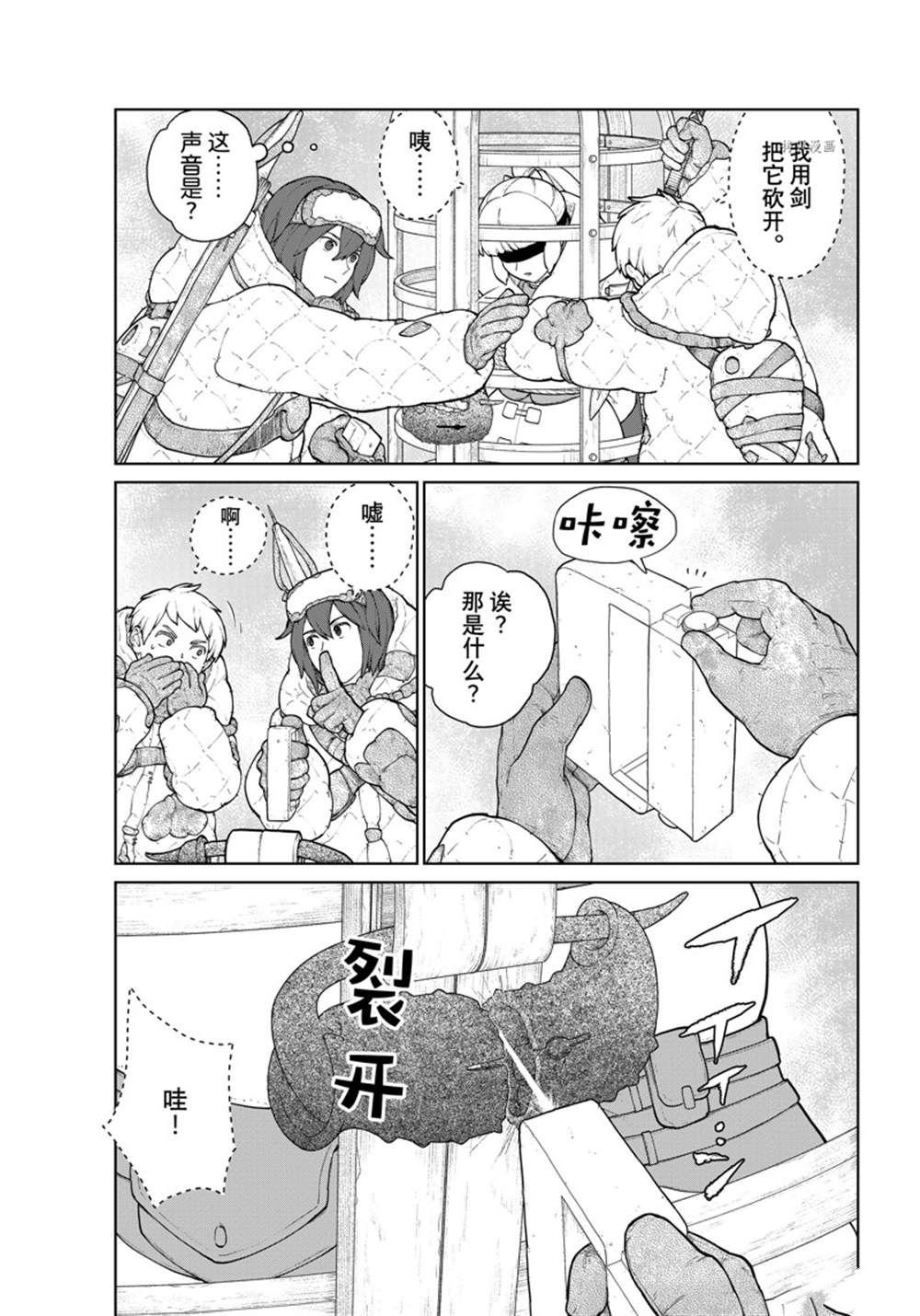 第11话