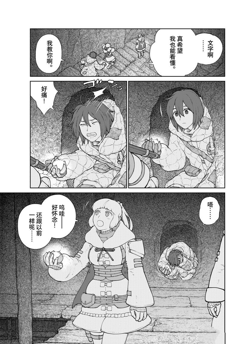 第17话