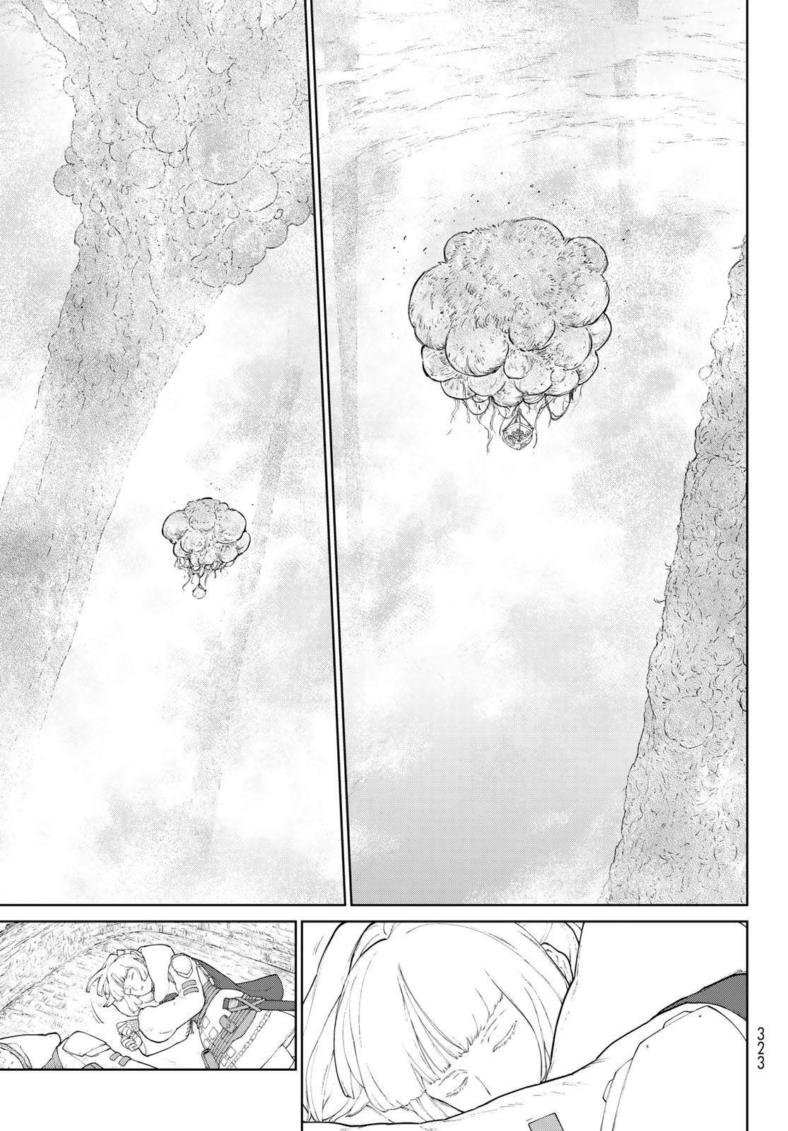 第2话 莉莉哈