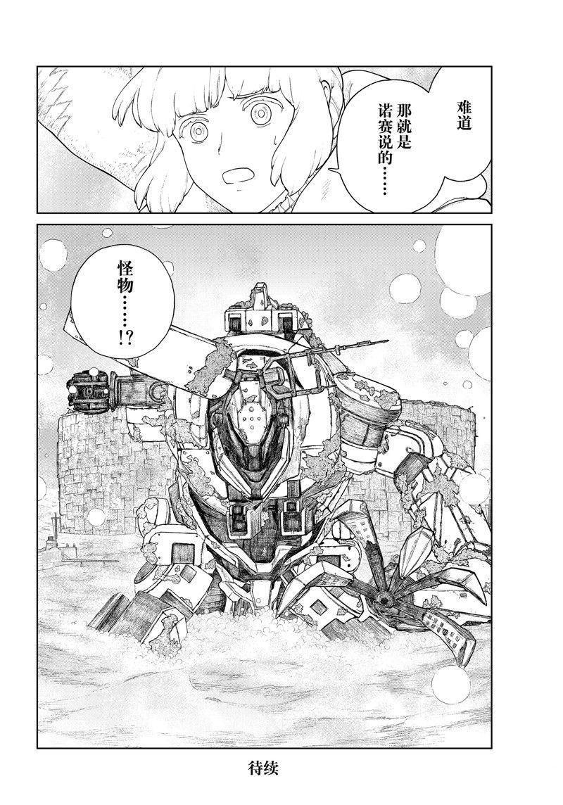 第19话