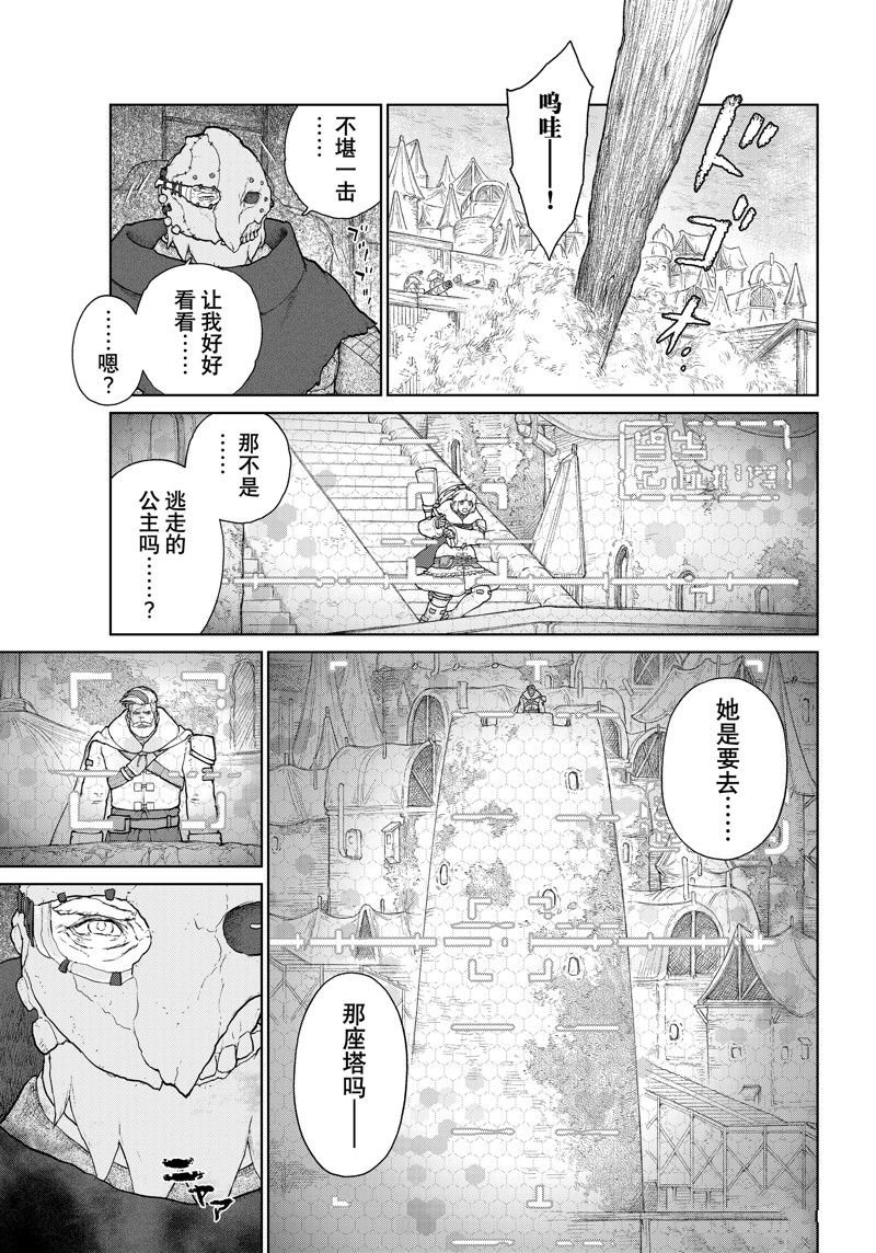 第20话
