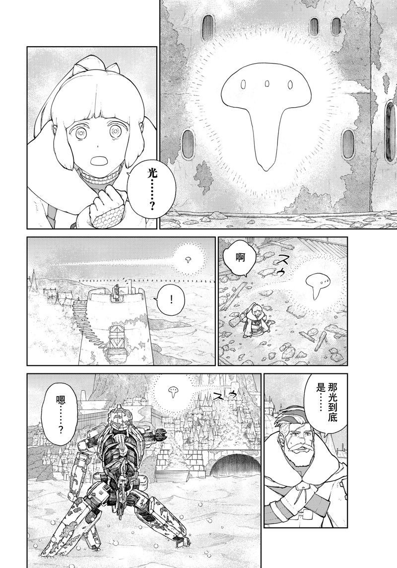 第21话