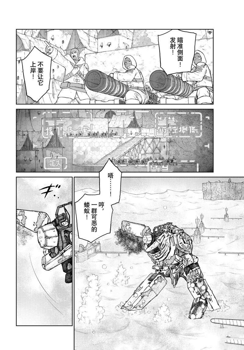 第22话