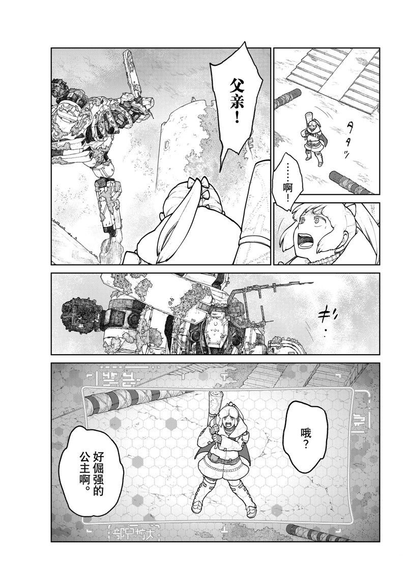 第23话