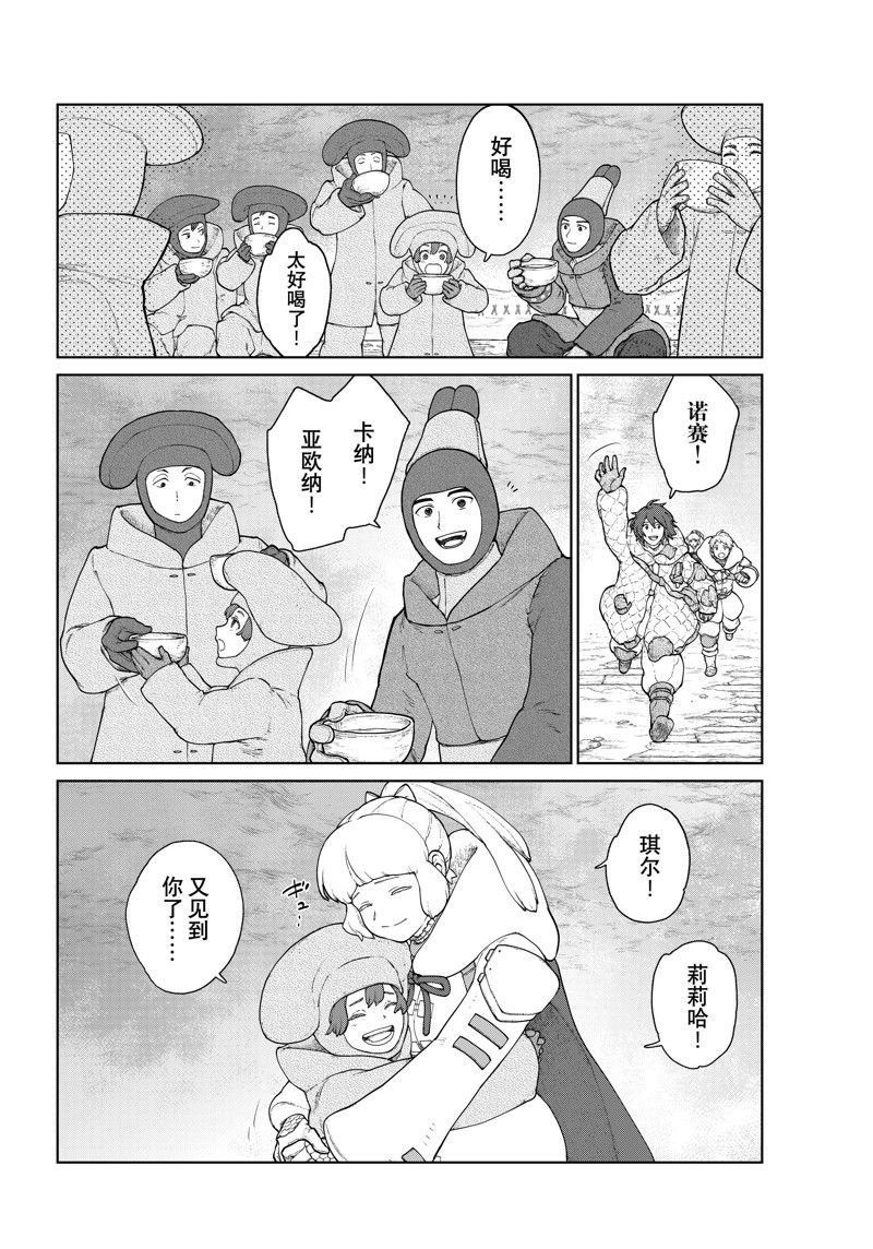 第24话