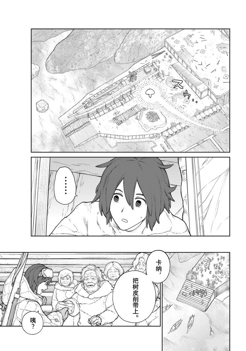 第25话 最终话