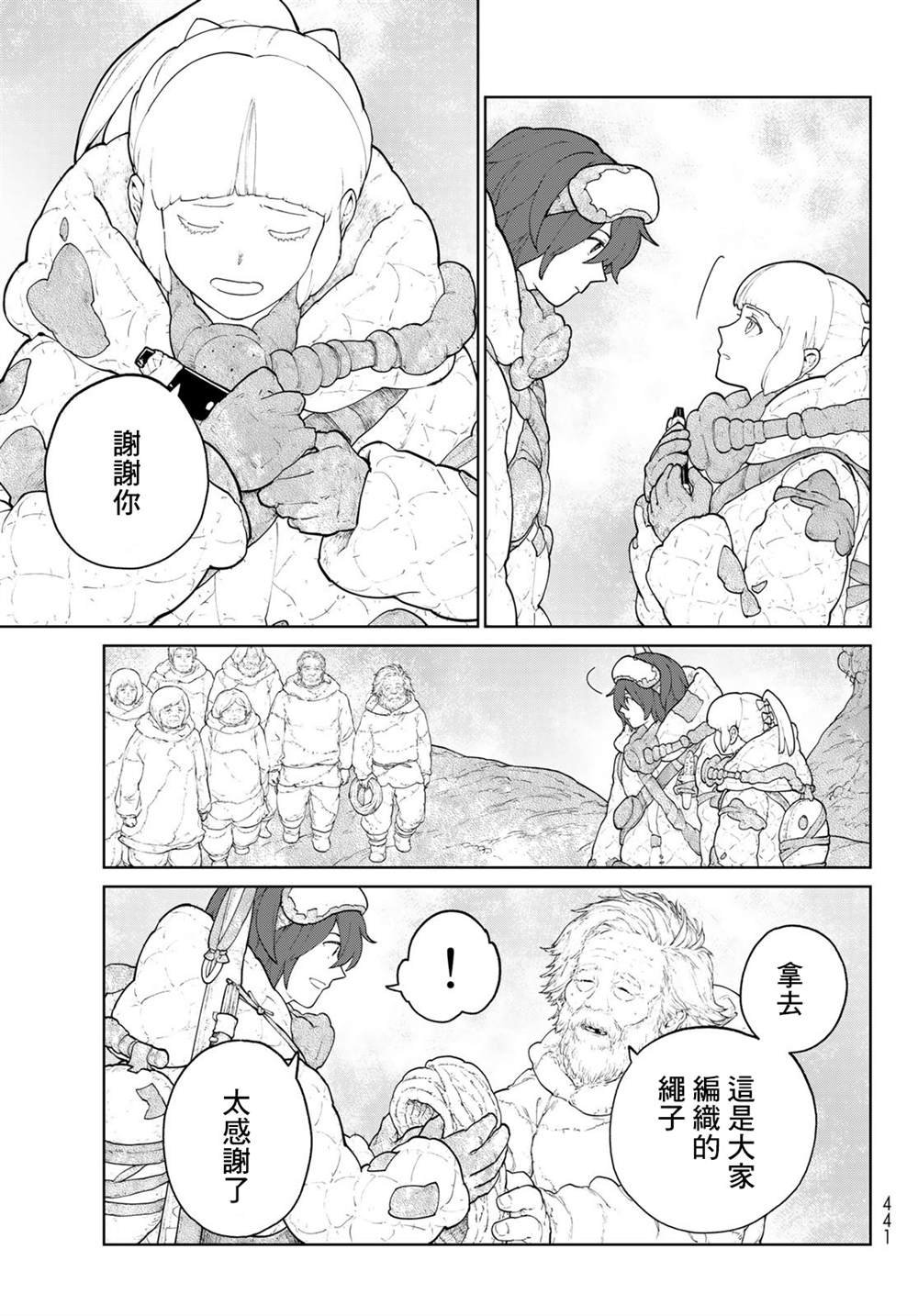 第5话