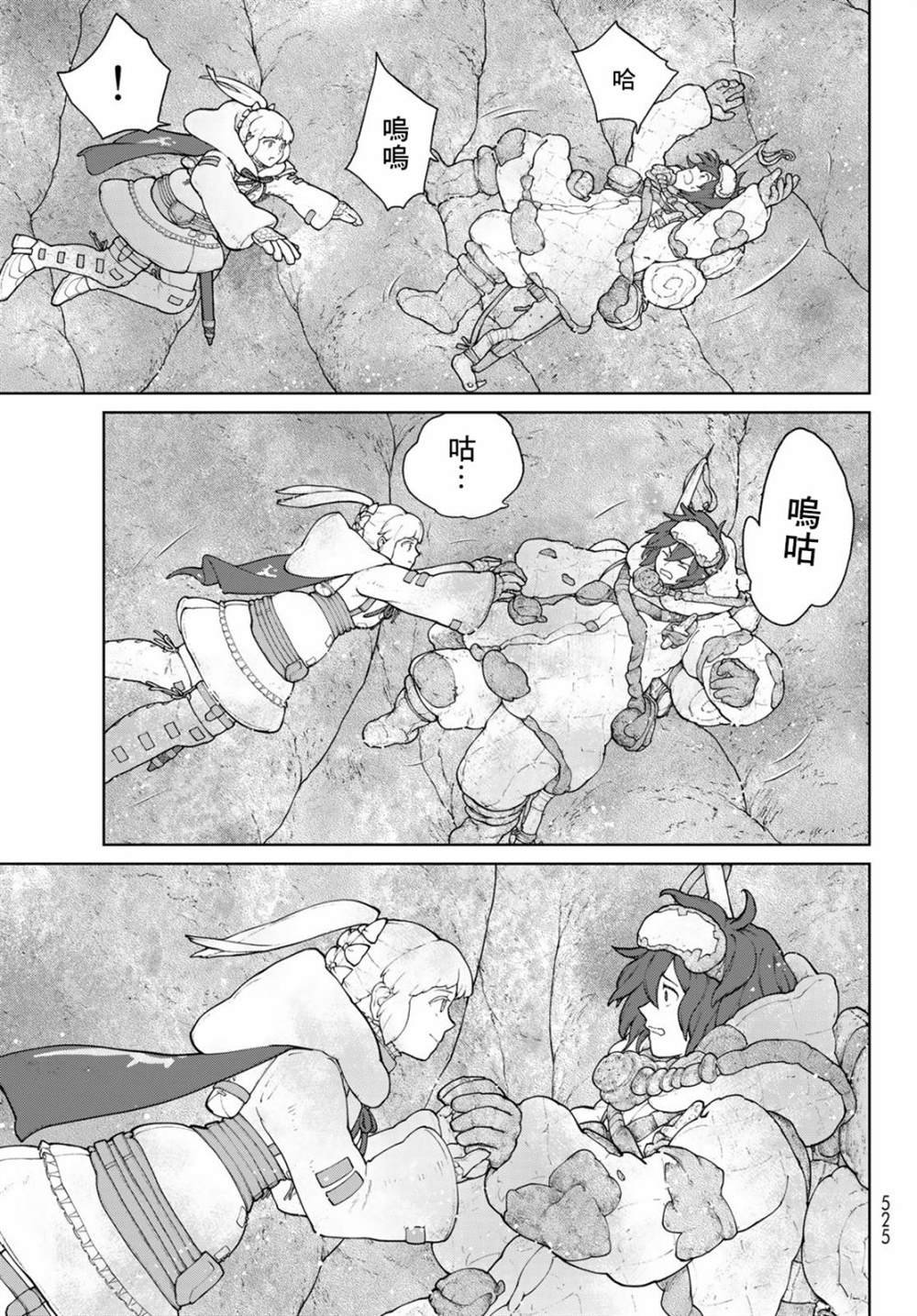 第7话