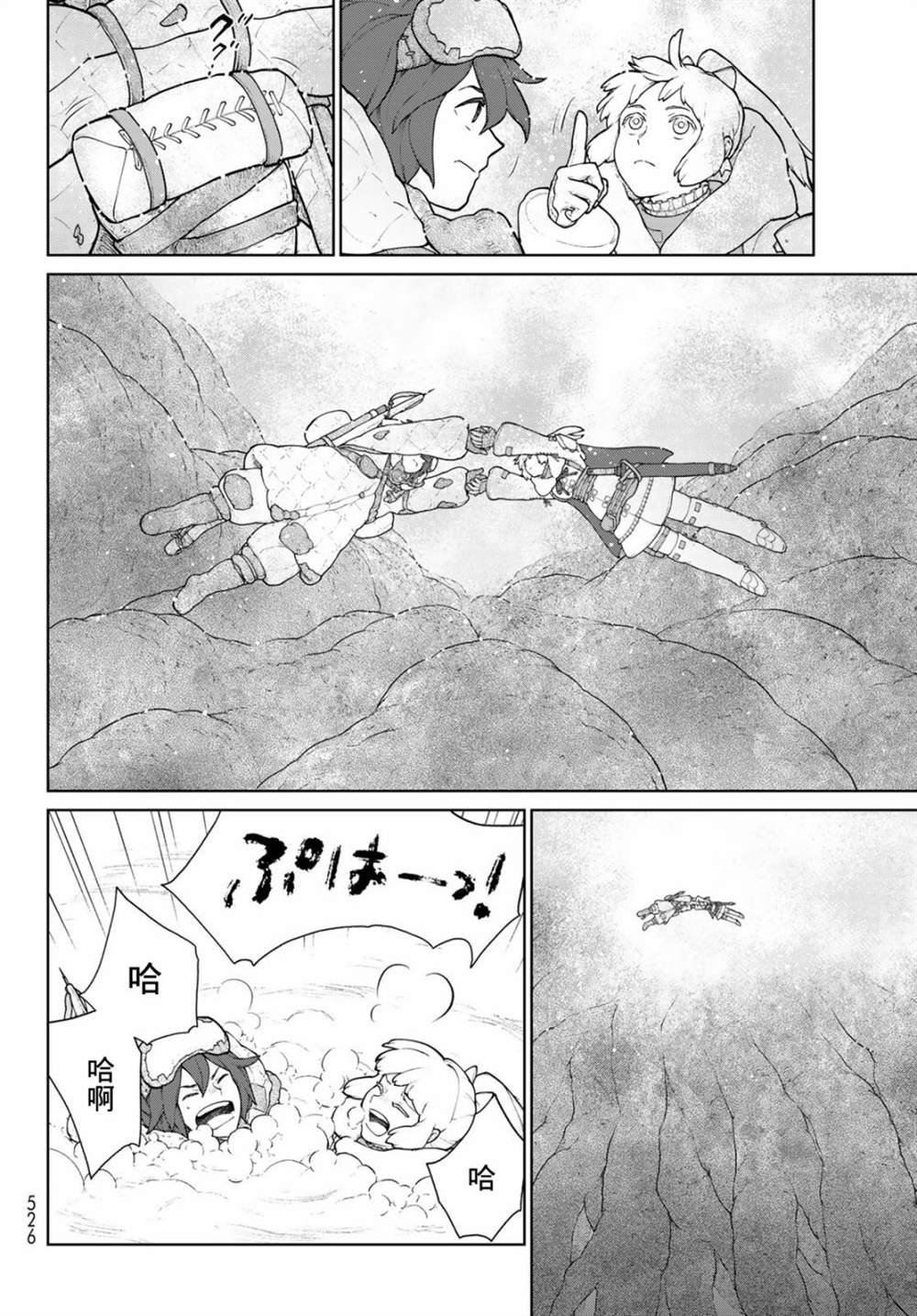 第7话