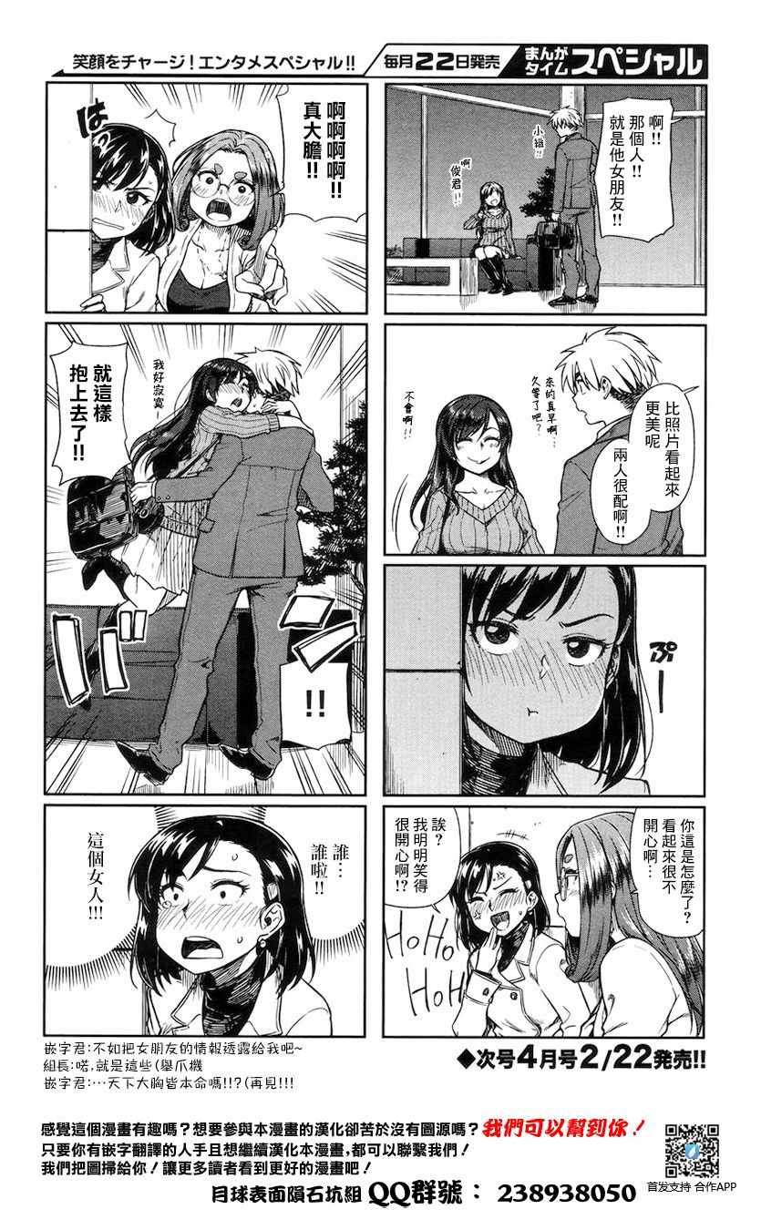 第10话