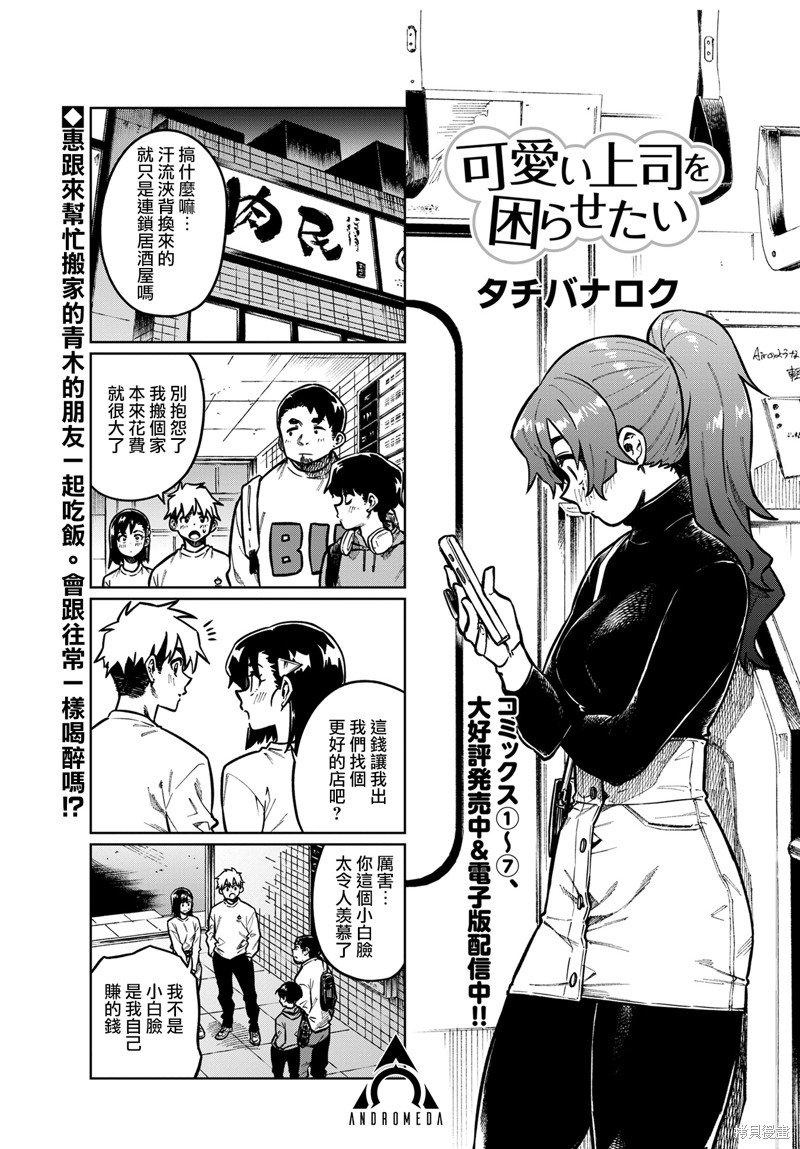 第100话
