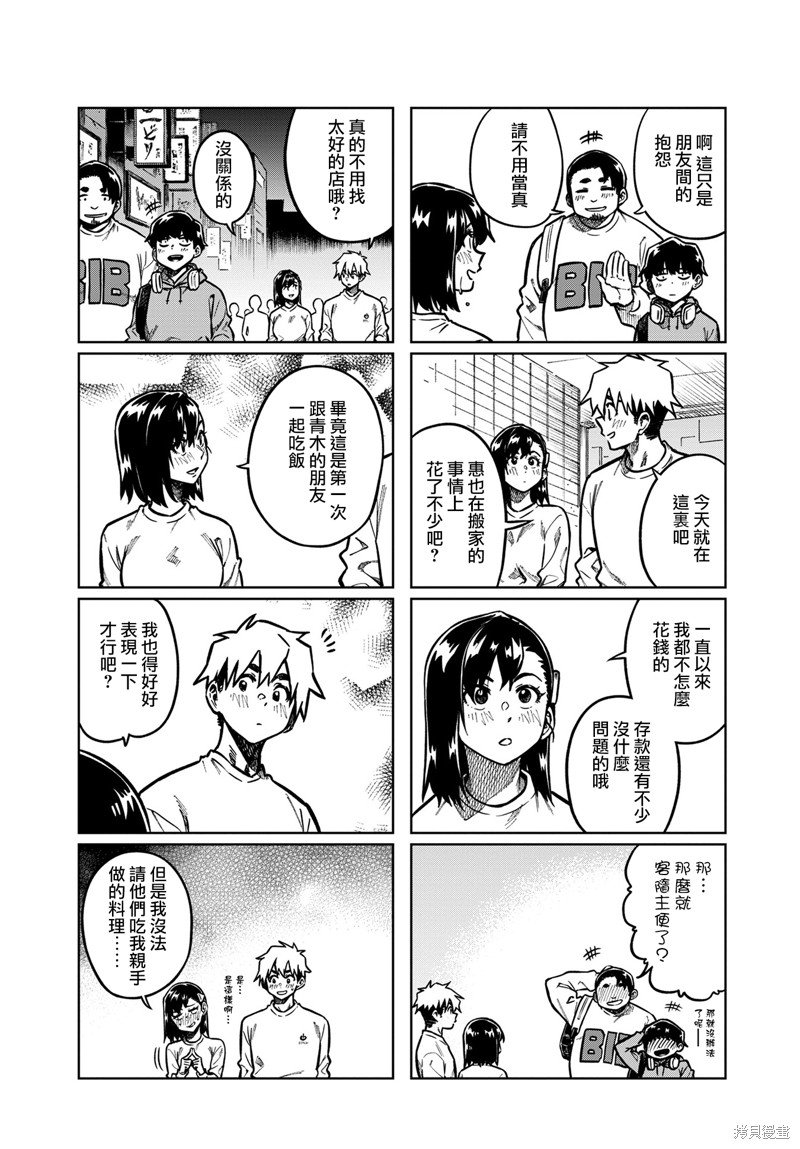 第100话
