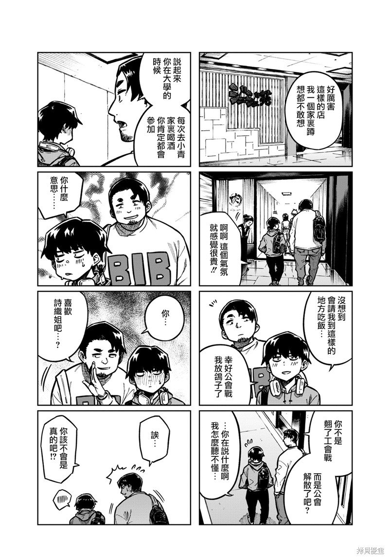 第100话