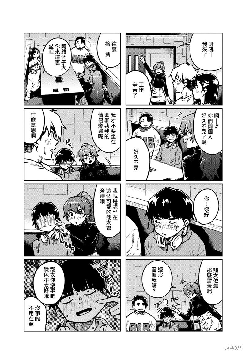 第100话