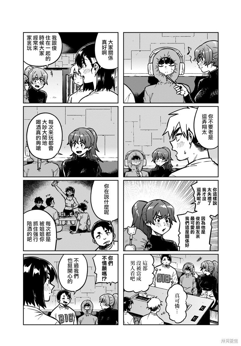 第100话