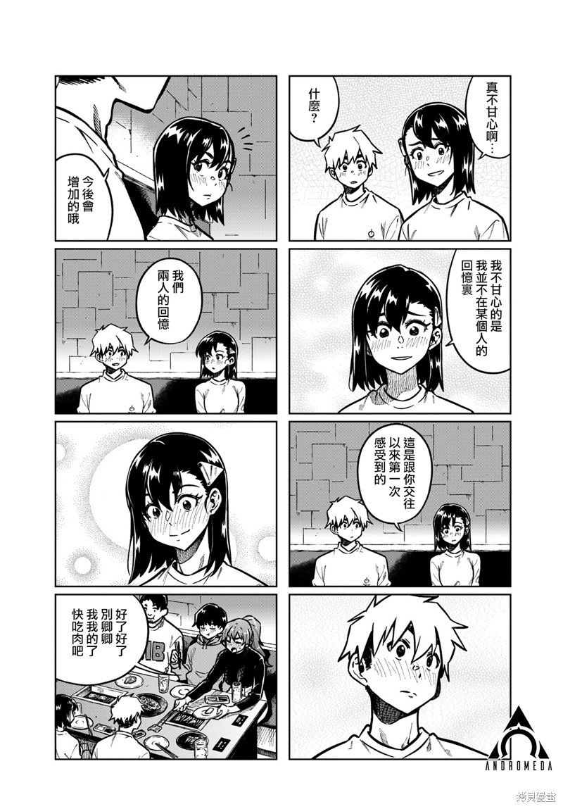 第100话