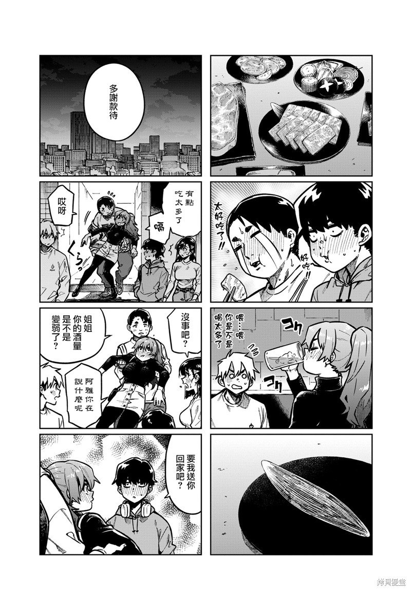 第100话