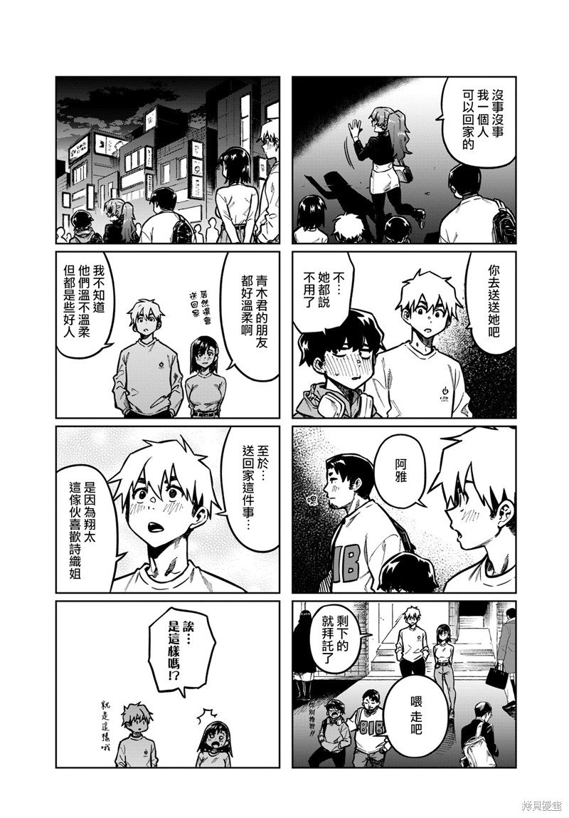 第100话