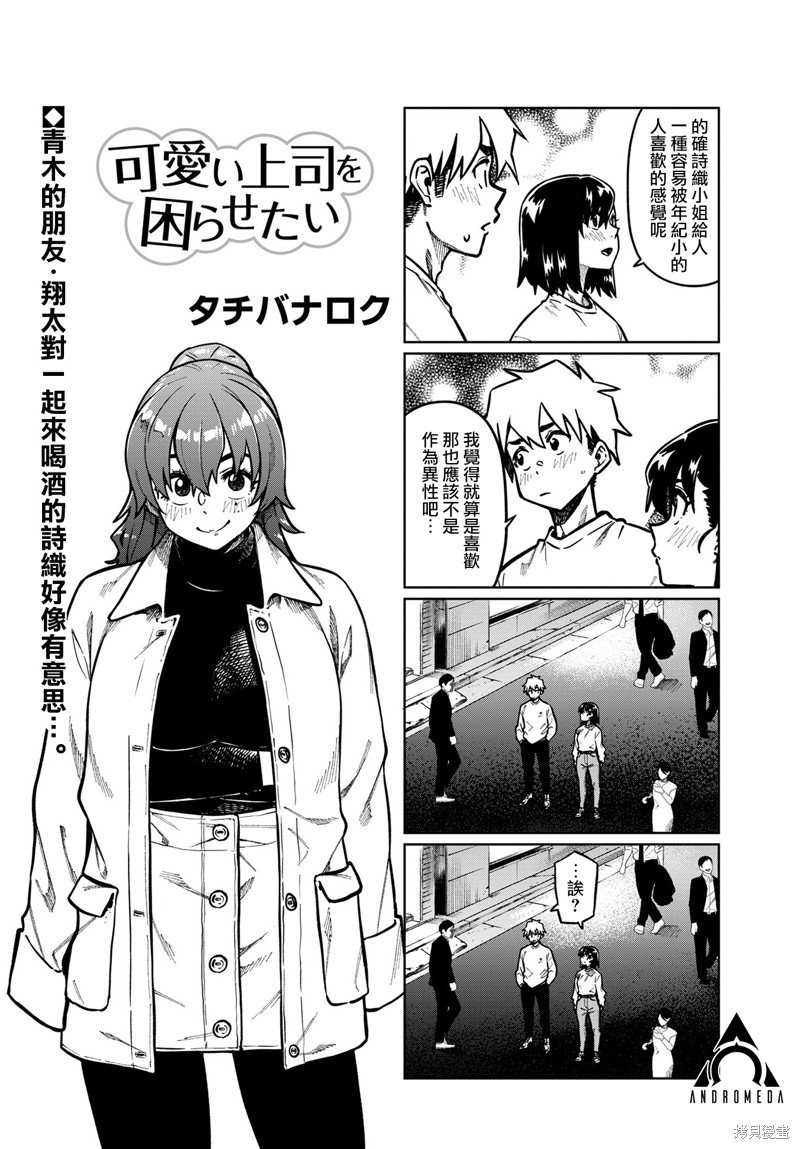 第101话
