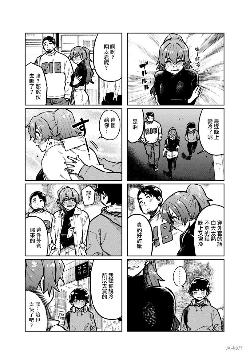 第101话