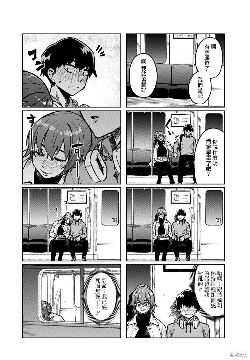 第101话